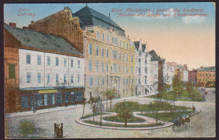 LWÓW - IZBA HANDLOWA - Stp. Lazaret - ULICA AKADEMICKA - DOROŻKA - Feld. 1916 R.