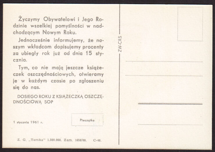 Z. G. TAMKA – OSZCZĘDZAJ W SOP – NOWY ROK 1961 R.